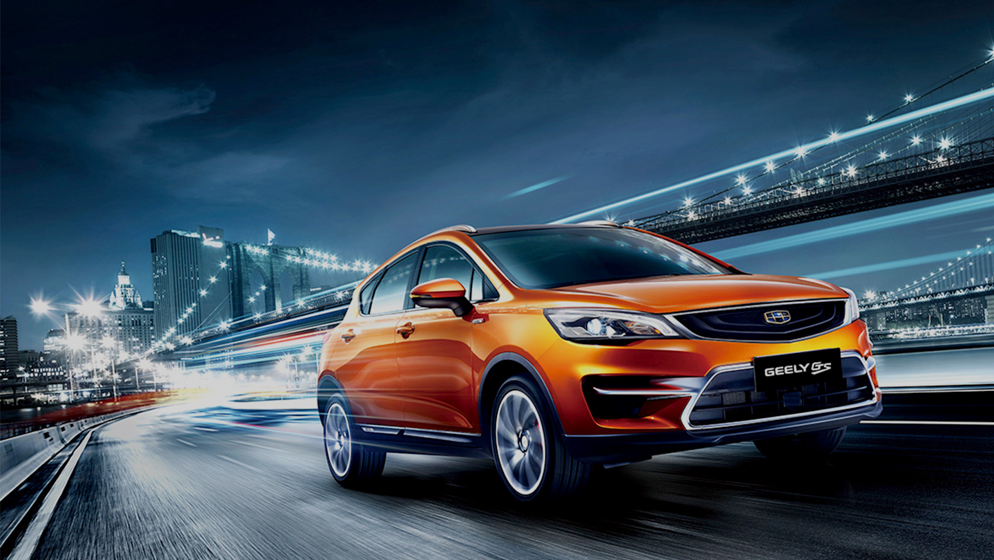 Geely GS New